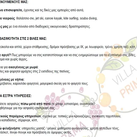 Primavera Sea View *